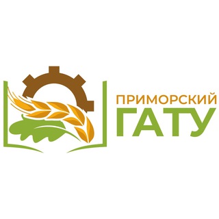 ПРИМОРСКИЙ ГАТУ