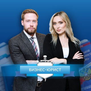БАНКРОТСТВО | СПИСАНИЕ ДОЛГОВ