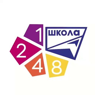 ШКОЛА 1248