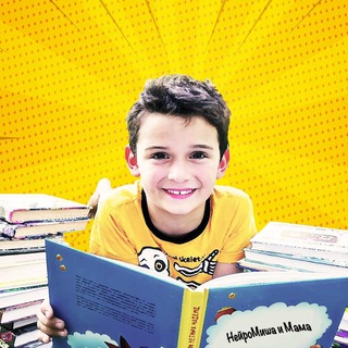 НЕЙРОМАМА В ДЕЛЕ | ДЕТСКОЕ РАЗВИТИЕ