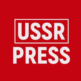 USSR.PRESS — РУССКОЯЗЫЧНАЯ СЛУЖБА НОВОСТЕЙ
