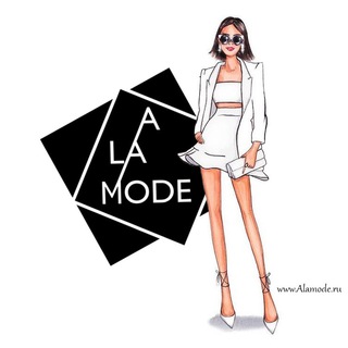 ALAMODE RESALE STORE