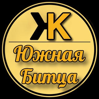 ЖК ЮЖНАЯ БИТЦА