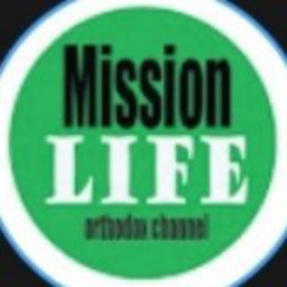MISSION LIFE | ПРАВОСЛАВНАЯ МИССИЯ В ТУВЕ