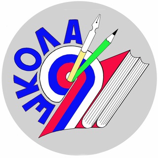 НАЧАЛЬНАЯ ШКОЛА