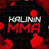 KALININ MMA