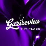 GAZIROVKA | HIT PLACE 