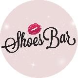 SHOESBAR МОДНАЯ ОБУВЬ НОВОСИБИРСК