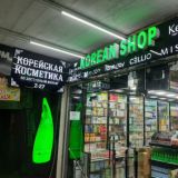 KOREANSHOP.TASHKENT