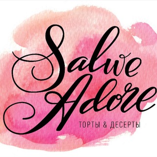 КОНДИТЕРСКАЯ «SALWE ADORE» / МОСКВА