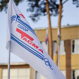 МАУ ДО «СШОР «ФСО “ТАСМА”» Г. КАЗАНИ