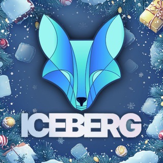 ICEBERG_SNUS
