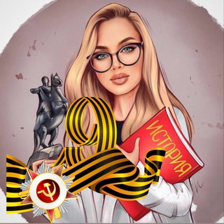 МАМА В ИСТОРИИ