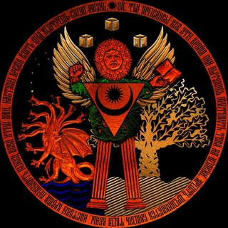 КНИГА СЕМИ ГРОМОВ