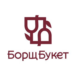 БОРЩЕГРАМ