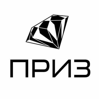PRIZ