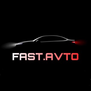 FAST.AVTO (НИЖЕ РЫНКА)