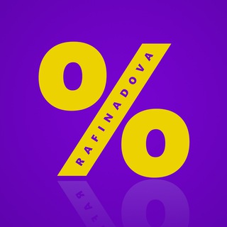 СКИДКИ BY RAFINADOVA