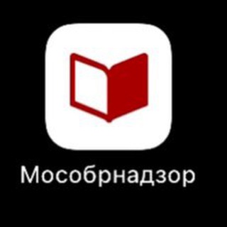 МОСОБРНАДЗОР (MOSOBRNADZOR.RU)