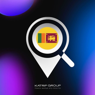 ЖИЛЬЕ ШРИ-ЛАНКА