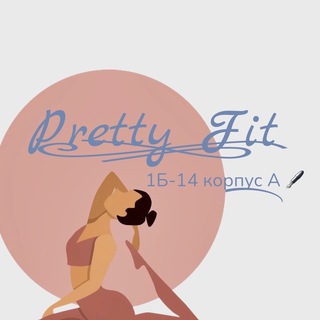 PRETTY FIT | САДОВОД 1Б-14 (КОРПУС А)