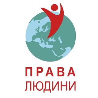 ДОКУМЕНТИ ПРАВА ЛЮДИНИ