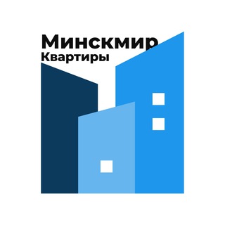 КВАРТИРЫ МИНСК МИР | ПРОДАЖА И АРЕНДА