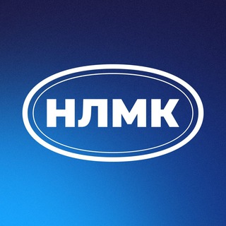 ГРУППА НЛМК