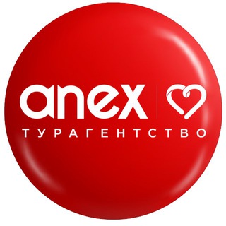 ANEX TOUR | РОСТОВ-НА-ДОНУ