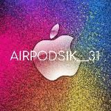 AIRPODSIK__31 НАУШНИКИ И ЧАСЫ | РОССИЯ