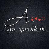 ASYA__OPTOVIK__06