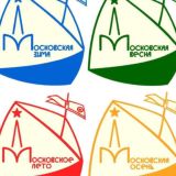 МАССОВЫЕ СТАРТЫ ПО ОРИЕНТИРОВАНИЮ В МОСКВЕ