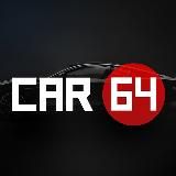 CAR64 | БАЛАКОВО