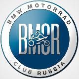 BMW MOTORRAD CLUB RUSSIA