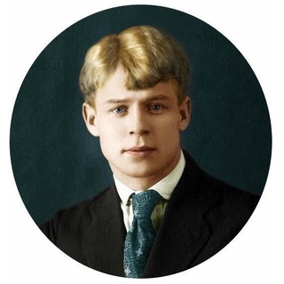 ДНЕВНИК СЕРГЕЯ ЕСЕНИНА