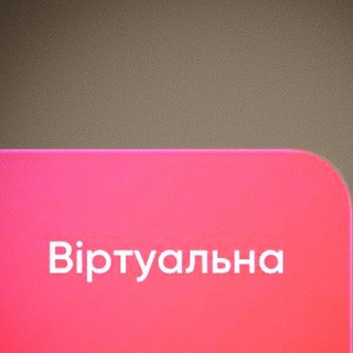 BASS…….SHABASH………