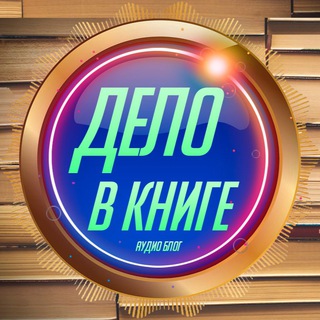 Telegram Tips