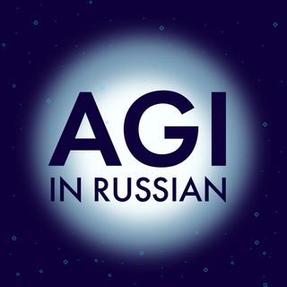 AGIRUSSIA