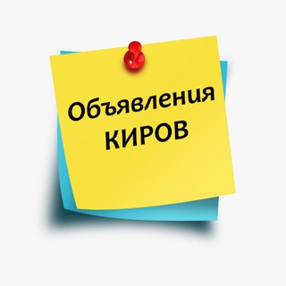 КВАРТИРЫ | КИРОВ