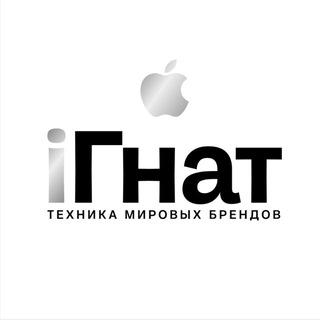 IГНАТ | 