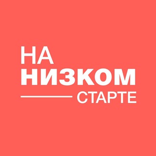 ДВФУ НА НИЗКОМ СТАРТЕ 2022