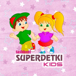 СУПЕР ДЕТКИ ТУРЦИЯ