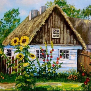 ДЕРЕВЕНЬКА