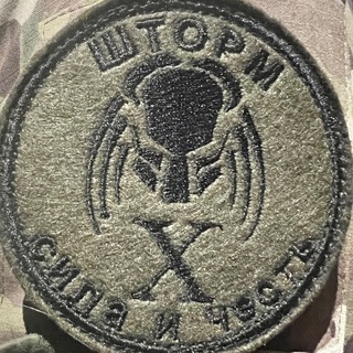 КОЛОВРАТ ZOV  