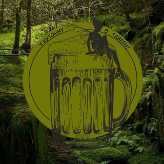 У КУТОЧКУ В ТАВЕРНІ - АНІМЕ УКРАЇНСЬКОЮ