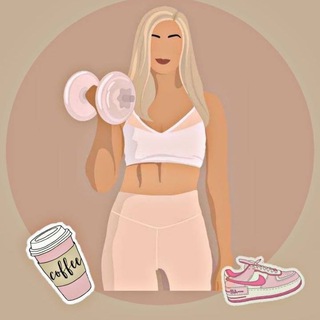 ФИТНЕС | ПП | ЗОЖ