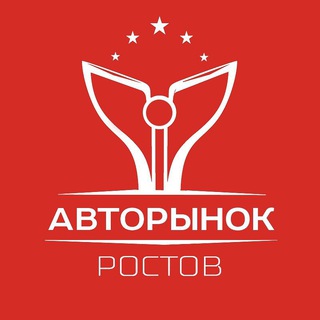 АВТОРЫНОК|РОСТОВ 