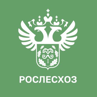 РОСЛЕСХОЗ