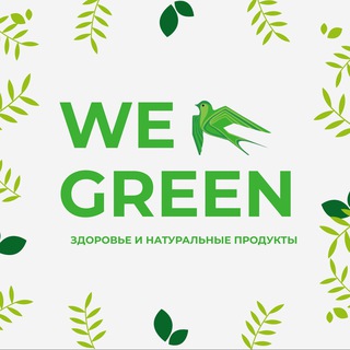 НАТУРАЛЬНЫЕ ТОВАРЫ И ЗОЖ-ПРАКТИКИ ЧАТ