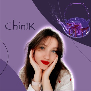 CHINIK | КИТАЙСКИЙ ЯЗЫК ЗА ПРЕДЕЛАМИ HSK 5